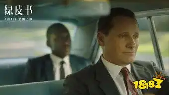 绿皮书中文版在线观看高清正版免费观看
