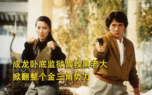 霸气黑大佬,以绝对实力打服整个金三角33