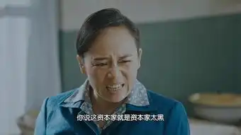 正阳门下小女人三大白眼狼,徐慧真算是白帮他们了
