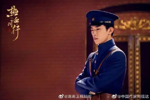 易烊千玺军装剧照上热搜,中国作家怒批王源王俊凯还咋做人