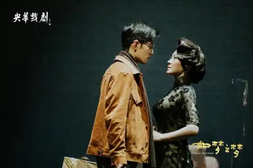 央华版如梦之梦巡演北京站12月22日开演,明日开票
