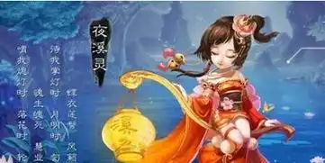 大话西游手游女鬼变身卡选择推荐