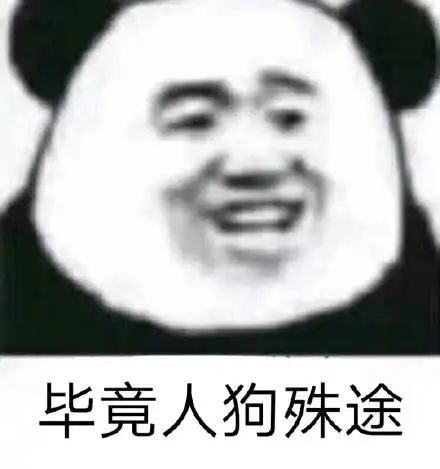 发表情表情包大全微信表情包qq表情包fabiaoqing.com
