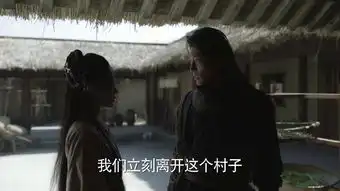 九州海上牧云记第21集剧照,九州海上牧云记图片