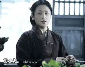 陈红客串电影关云长导演麦庄量身定做