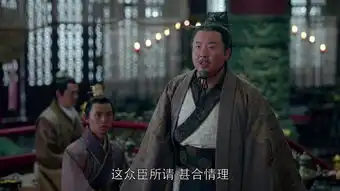 琅琊榜第52集剧照,琅琊榜图片
