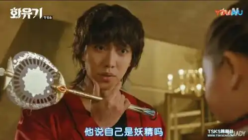 韩剧版牛魔王变身时尚icon,花游记三位男妖精谁能撩到你
