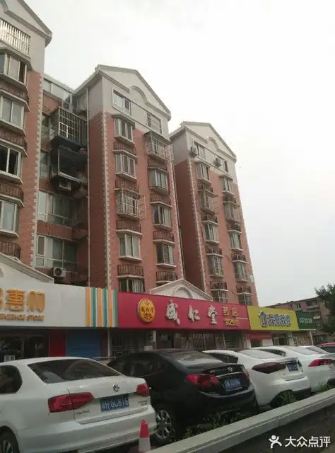 20210311我爱我家通州东关店地址,我爱我家通州东关店电话,我爱我家通州东关店图片360地图