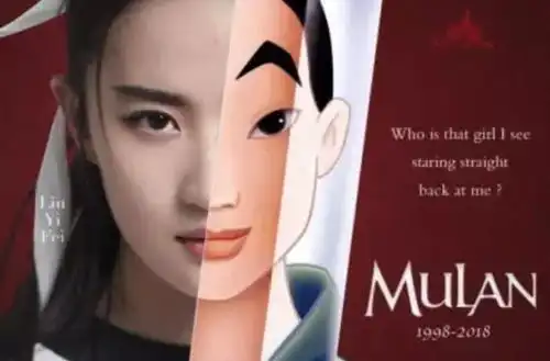 刘亦菲花木兰剧照曝光,从神仙姐姐到女战士的成长之路