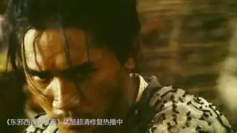 刀剑英雄武王墓地