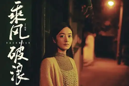 理智讨论,赵丽颖还能担起收视女王的称号吗
