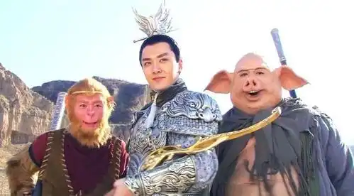 西游记剧照高清图片亲吻