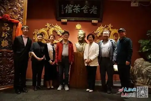 九江职业大学万里茶道茶学院院长余悦一行赴老舍茶馆考察交流图
