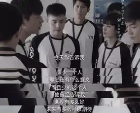 亲爱的热爱的苏澄导致战队解散,为何艾情却原谅了她