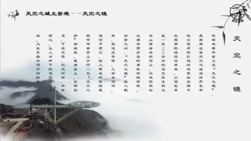 明日阳新仙岛湖的天空之城景区开园,票价是