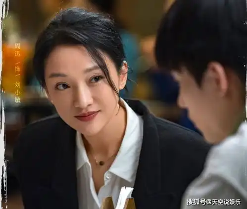 小敏家首发全阵容剧照,唐艺昕涂松岩加盟,神仙阵容爱了