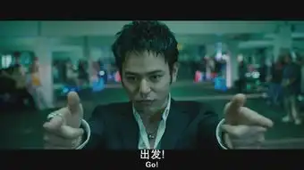 妻夫木聪拍唐人街探案2是张震牵线第三部主演已锁定了他
