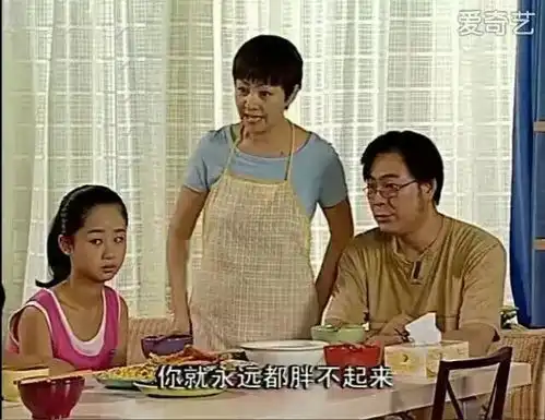 你懂不懂怎么吃都不胖之人的痛苦
