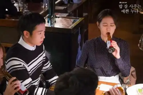 35岁女人食而无味我呸跟孙艺珍学穿搭,扑倒粘人小奶狗
