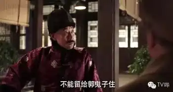这才是真正最美表演李雪健少帅演活东北王
