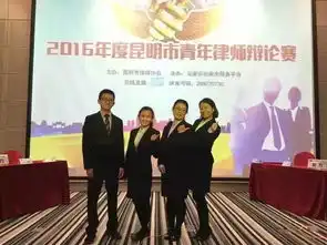 唇枪舌战建纬昆明青年律师辩论赛首站告捷