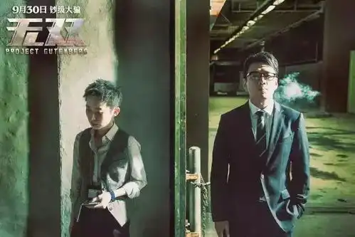 聚星人形合一的表演者说的就是他吧