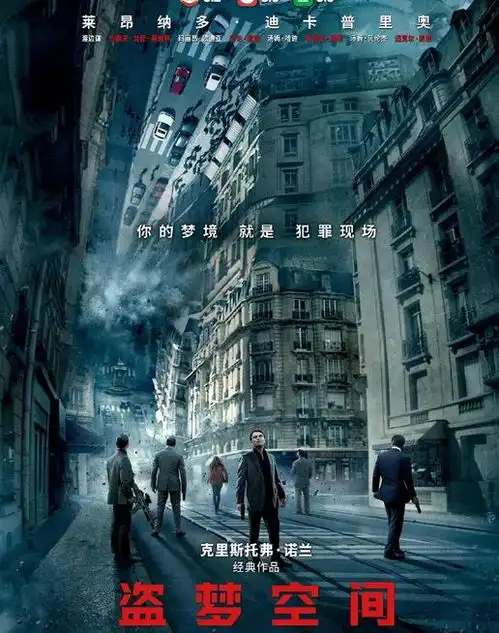 于正说新剧烧脑,临江仙可以和盗梦空间归为一类,你期待吗
