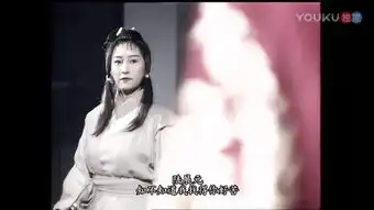 神雕侠侣赤练仙子李莫愁,始终都没弄明白究竟情为何物