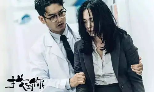 热映中丨找到你姚晨马伊琍迸发可以付出生命的母爱

