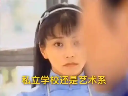 情深深雨蒙蒙之方瑜家到底有多有钱