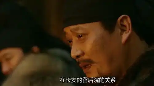 长安十二时辰电视剧版中,谁才是最终的boss
