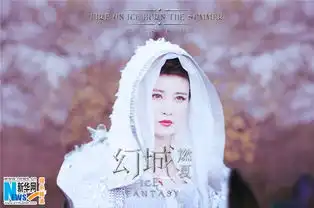 幻城曝颠覆剧照高能剧情引爆网友热议
