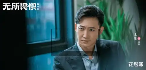 无所畏惧看懂罗英子的嚣张,才明白邱华的惨