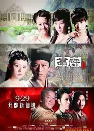 跟着电影去旅行盘点影像中的四川绝色美景