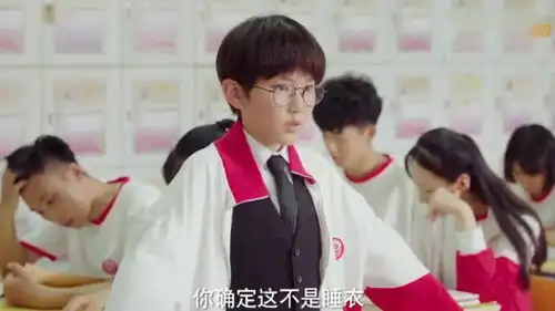快把我哥带走万幸穿上校服像睡衣,同学都说太可爱了,他们的语言太难了
