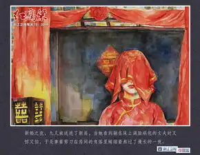 小人书版红高粱再现周迅朱亚文野合戏