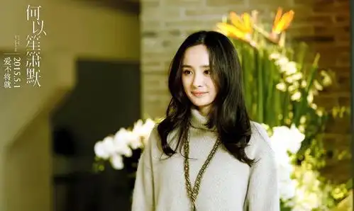 一纸对赌协议,娱乐圈的人走茶凉,在杨幂身上展现得淋漓尽致
