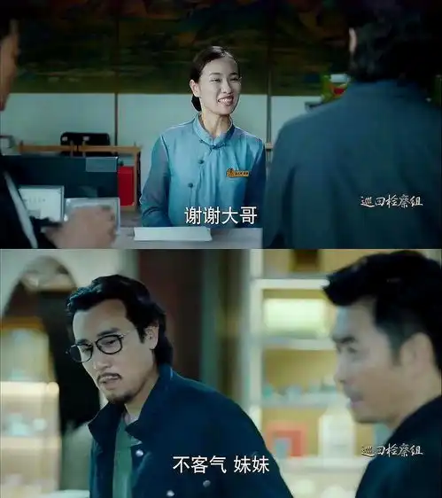 巡回检察组前两集就贡献五个有趣的画面,这三个老戏骨可真稳
