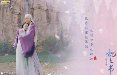 未播剧的cp太虐狗杨颖邓伦雨中紧紧依偎,霍建华为杨幂浪漫撒花