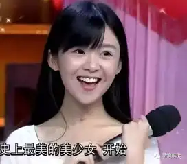 这一位,还有机会火吗