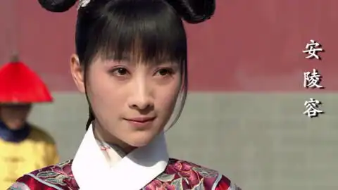 甄嬛传安陵容之死配音