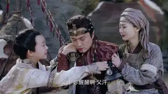 大唐荣耀2默延啜剧照