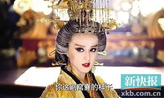 浙江版武媚娘传奇今晚开播老年版武媚娘亮相