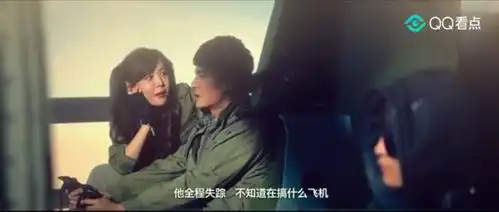 爱情公寓电影陈美嘉对着张起灵犯花痴,吕子乔很是受伤啊
