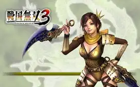 战国无双3高清壁纸第35页
