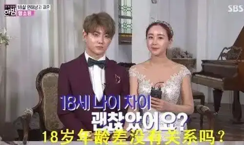 韩女星情定小20岁中国网红男主播母子恋定居深圳