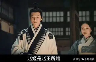 皓镧传皓镧险遭华阳夫人暗算,嬴异人一个举动让她吃哑巴亏
