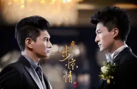 吴奇隆刘诗诗步步惊情分集剧情介绍超虐大结局提前曝光
