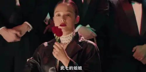 一步之遥完颜英之死,马走日并非被冤枉