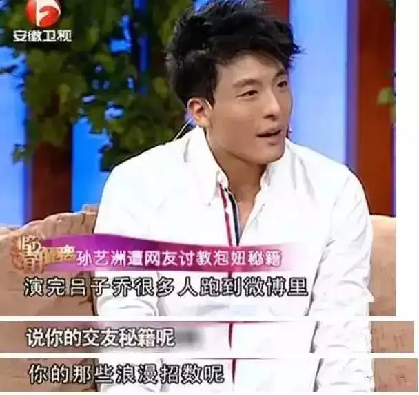 同是爱情公寓演员,出轨的陈赫那么红为什么这个好爸爸红不起来
